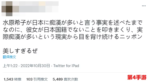 色女网：探讨网络文化中的性别表现与女性自我表达的多样性与挑战