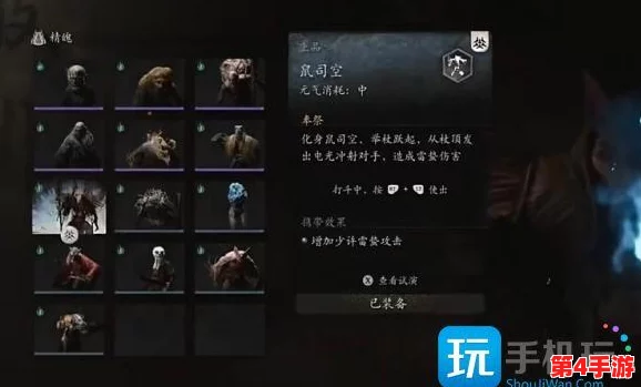 黑神话悟空：全面探索珠树种子刷新地点，解锁珍稀籽料获取秘籍