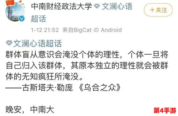 日本xxxx69：探讨其在当代文化中的影响与意义，揭示背后的故事与发展历程
