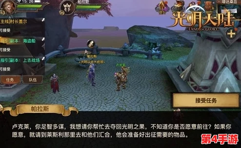 西普大陆蜥蜴捕捉全攻略：高效寻找地点与抓捕技巧推荐详解指南