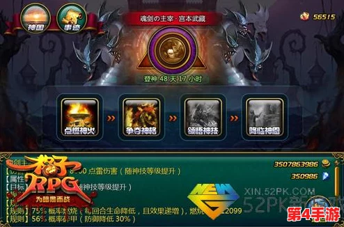 召唤魅魔结果是义魔来了第2集：勇敢面对挑战，收获意想不到的成长与友情！