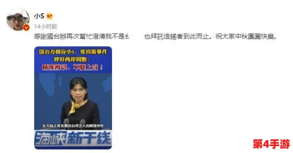 果冻传媒WWWA片引发热议，网友纷纷讨论其内容与社会影响，行业反响强烈