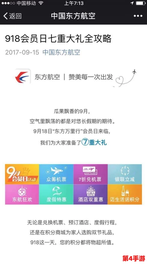中国东方XXXXXLmedjyfBD表情：用户满意度高，独特风格引发热议，深受年轻人喜爱！