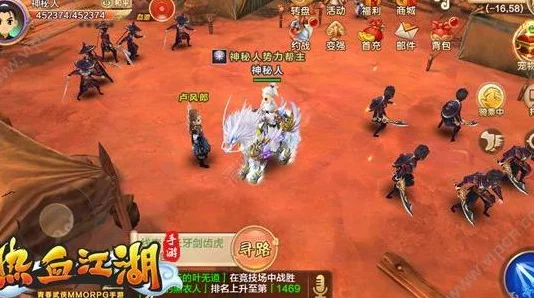热血江湖手游评测：对比各版本小白龙，哪个才是你的最佳战斗伙伴？