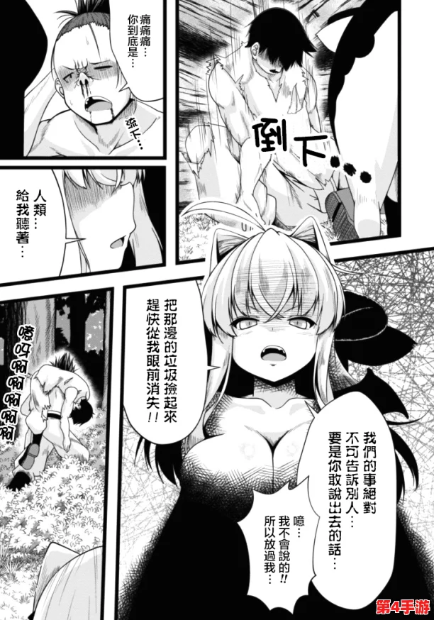 魅魔每天榨牛奶是好事还是恶性?探讨其对社会和文化的影响与潜在后果 魅魔每天榨牛奶是好事还是恶性?探讨其对社会和文化的影响与潜在后果
