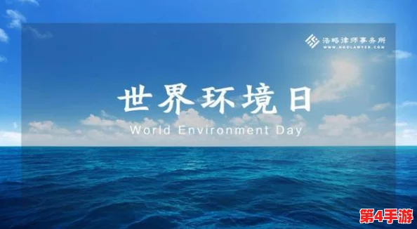 大地资源在线看免费观看新世界，深入理解自然与人类的和谐共生关系