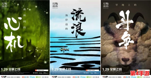 大地资源在线看免费观看新世界，深入理解自然与人类的和谐共生关系