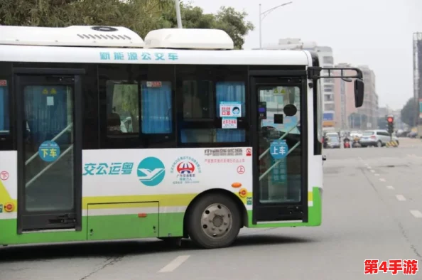 合家欢下册公交车：提升家庭出行体验，打造更便捷舒适的公共交通服务体系