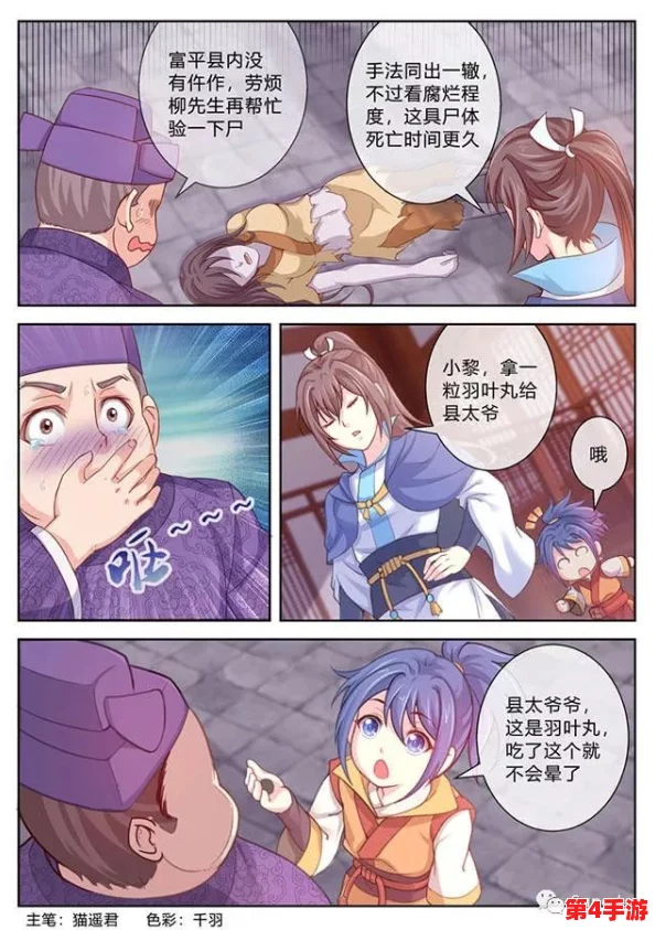 美女裸体动漫：探讨其在现代文化中的影响与受众反应，分析艺术表现形式与社会接受度的关系