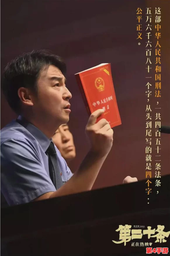 同性真人强弙112分钟:一场关于爱与欲望的深刻探讨,挑战传统观念,引发社会热议与思考 同性真人强弙112分钟:一场关于爱与欲望的深刻探讨,挑战传统观念,引发社会热议与思考