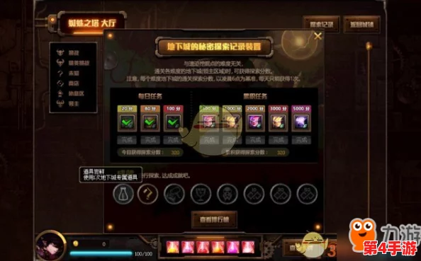 探索《地下城与勇士》中，哪个职业最受玩家喜爱且社区氛围最和谐？