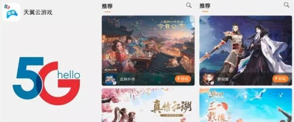 2024年热门多结局游戏精选下载指南：探索无限可能，多款必玩佳作一网打尽！
