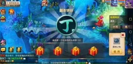 渔乐寻宝手游:九分身飞剑流派策略精解,打造独特战斗风格与高效寻宝路径 渔乐寻宝手游:九分身飞剑流派策略精解,打造独特战斗风格与高效寻宝路径