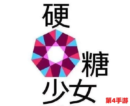 糖心logo破解：深入分析其设计理念与市场影响，揭示品牌背后的故事与创意来源