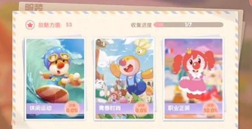 摩尔庄园手游：打造梦幻家园的高分装饰策略与全面内容概览