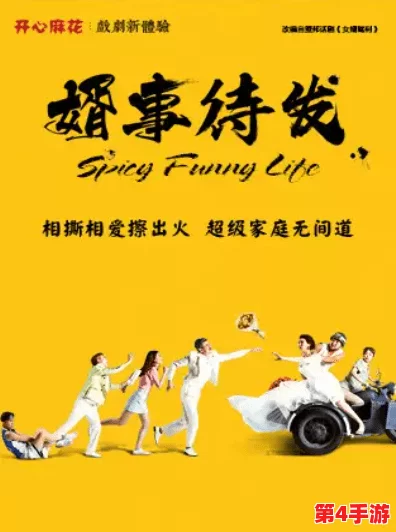 游荡大家庭交响曲.TXT:在音乐的旋律中,感受家庭的温暖与团结,共同谱写生活的乐章 游荡大家庭交响曲.TXT:在音乐的旋律中,感受家庭的温暖与团结,共同谱写生活的乐章