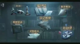 万圣节惊魂夜，第五人格疯眼角色新策略：掌握监视塔与陷阱艺术，玩转最新版本攻略