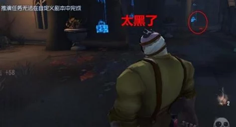 万圣节惊魂夜，第五人格疯眼角色新策略：掌握监视塔与陷阱艺术，玩转最新版本攻略