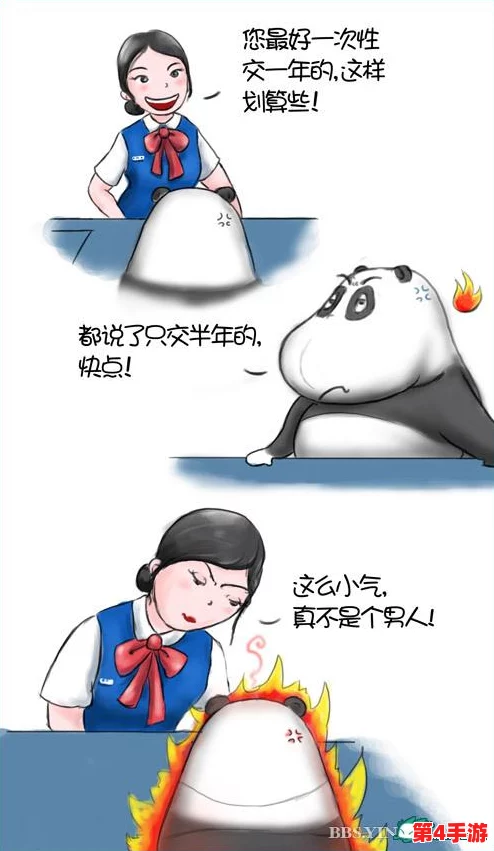 性裸交游戏:探讨其对人际关系和心理健康的影响与反思 性裸交游戏:探讨其对人际关系和心理健康的影响与反思