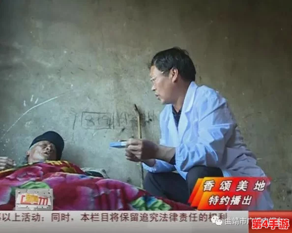 顶级村医徐叔排阴毒顶级村医,传承乡土医学智慧,守护农村健康事业的先锋力量与奉献精神 顶级村医徐叔排阴毒顶级村医,传承乡土医学智慧,守护农村健康事业的先锋力量与奉献精神