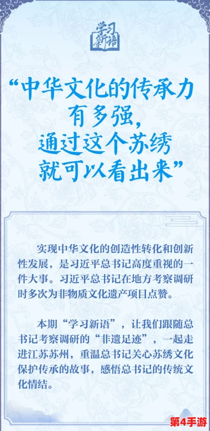 伊甸园一二三四地区的历史意义与文化传承深度解析 伊甸园一二三四地区的历史意义与文化传承深度解析