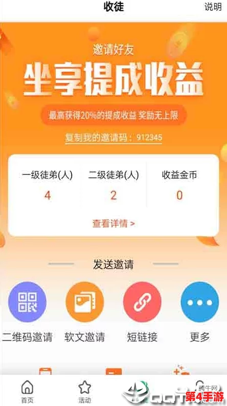 kuaimao8kw app入门：用户评价与使用体验分享，助你快速上手这款应用！