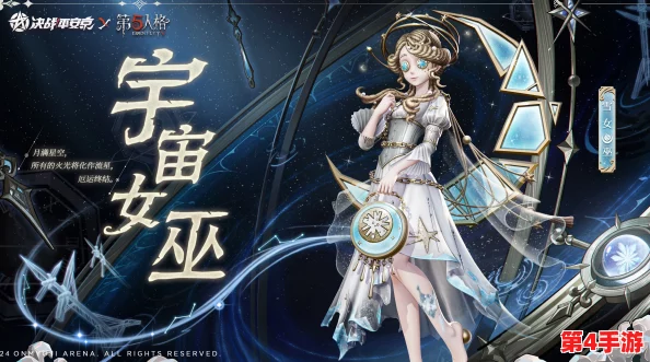 《决战平安京》联动第五人格,雪女全新皮肤“宇宙女巫”2024年10月震撼上线 《决战平安京》联动第五人格,雪女全新皮肤“宇宙女巫”2024年10月震撼上线