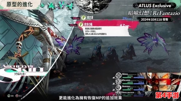 《暗喻幻想》中无伤击败大狮鹫:策略技巧与战术布局全攻略 《暗喻幻想》中无伤击败大狮鹫:策略技巧与战术布局全攻略