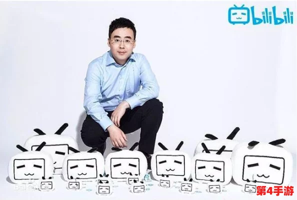 b站全球免费在线永久免费:这一举措将如何影响用户体验与内容创作生态? b站全球免费在线永久免费:这一举措将如何影响用户体验与内容创作生态?