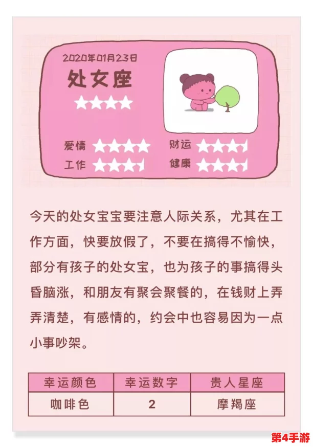 17c一起草回家不迷路，谨慎行事方能安全归途