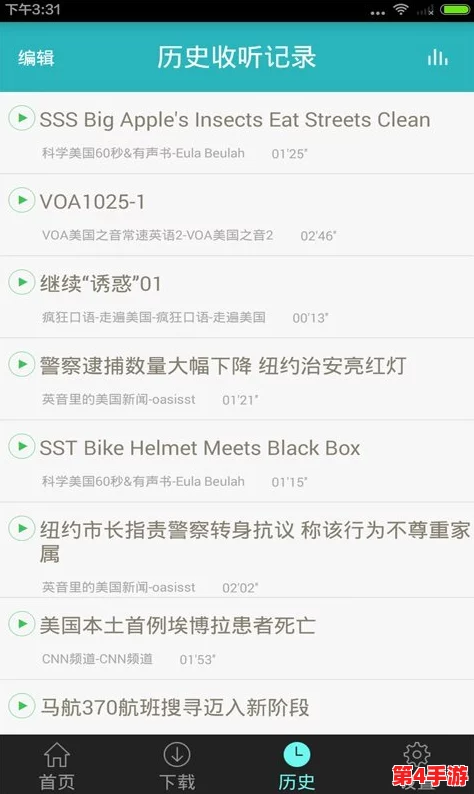 CNN评价：my188.cnn - 专业的新闻报道，深度解读全球热点事件