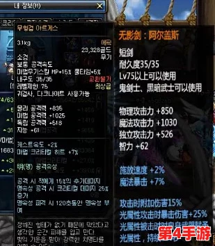 DNF大转移时代,揭秘最短速刷地图:哪个副本成为玩家新宠? DNF大转移时代,揭秘最短速刷地图:哪个副本成为玩家新宠?