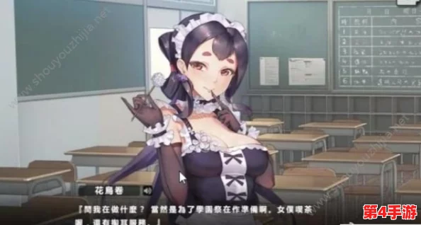 2024年度精选:甜蜜爆棚的少女恋爱游戏大赏,不容错过的浪漫体验合集! 2024年度精选:甜蜜爆棚的少女恋爱游戏大赏,不容错过的浪漫体验合集!