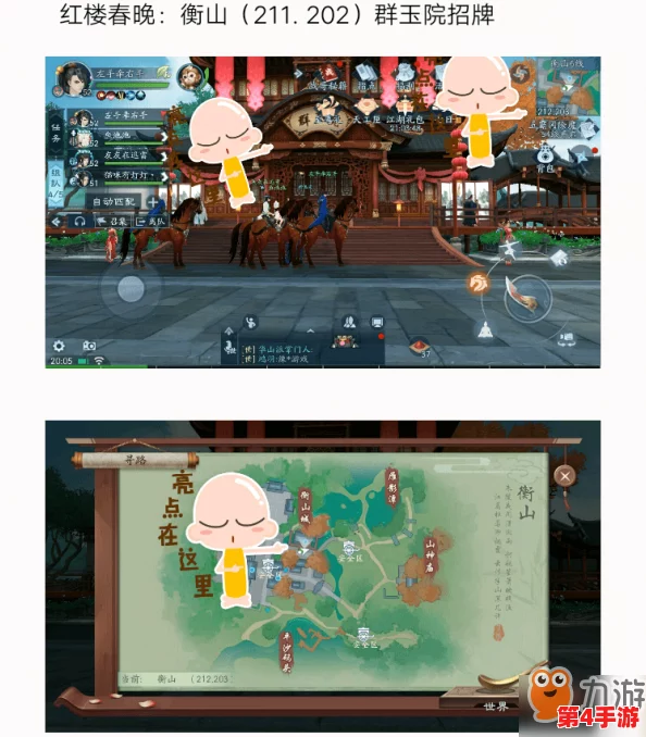 浮生若梦,忆玲珑五日情缘邀约全攻略:解锁浪漫奇遇,玩转限时互动玩法指南 浮生若梦,忆玲珑五日情缘邀约全攻略:解锁浪漫奇遇,玩转限时互动玩法指南