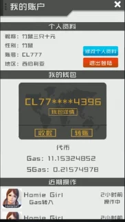 怎么扣女朋友的币？教你几招轻松搞定她的钱包，增进感情又不伤和气！