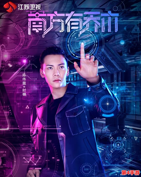 5g罗志祥天天奭多人运2024 龙族：科技与娱乐的结合将如何影响未来的发展趋势？