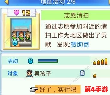 微信小游戏四季物语任意卡怎么用？详细解析使用方法与技巧，助你轻松畅玩游戏！