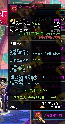 DNF游戏中,探寻最值钱的领主卡片:稀有属性与市场需求共铸价值巅峰 DNF游戏中,探寻最值钱的领主卡片:稀有属性与市场需求共铸价值巅峰
