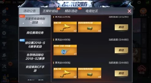 CF手游秋枫凰鸣行动：解锁抽奖钥匙，赢取华丽武器与丰厚奖励全攻略
