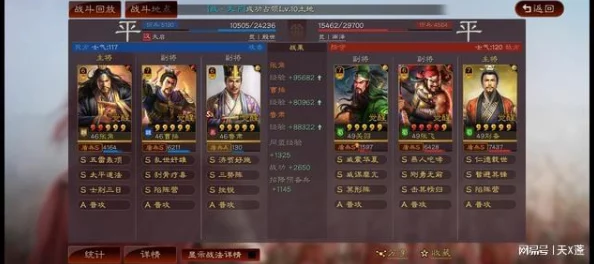 三势法正张角程普：解析三势法在战术运用中的重要性与实际案例分析