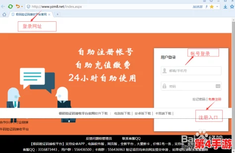 2023年网站免费进入窗口软件推荐与使用指南
