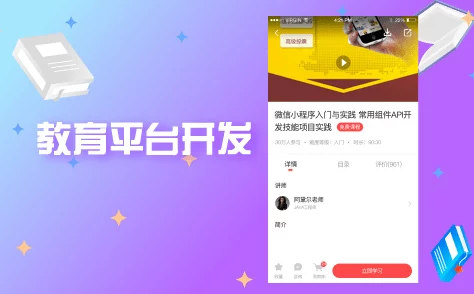 成品短视频app源码和激活码：2024年最火爆的短视频创作工具，助你轻松打造热门内容！