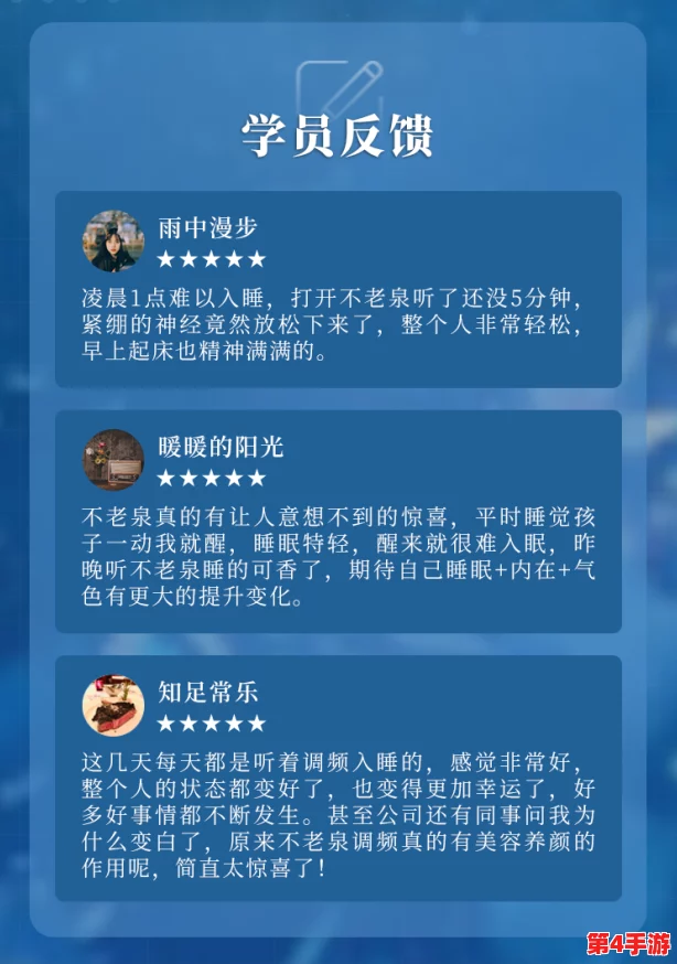 天天看天天爽：新研究揭示日常快乐与心理健康的密切关系，助力提升生活质量