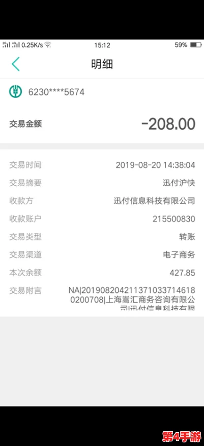100款禁用黄台软件APP免费,用户需警惕潜在安全风险与法律后果 100款禁用黄台软件APP免费,用户需警惕潜在安全风险与法律后果