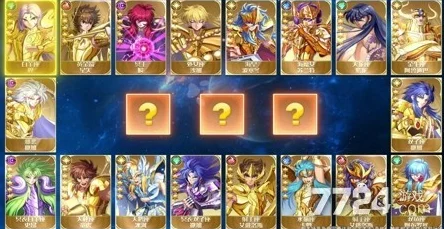 幻想圣域黄金十二宫T0英雄排行榜全面解析：探寻最强英雄的神秘面纱与战斗实力
