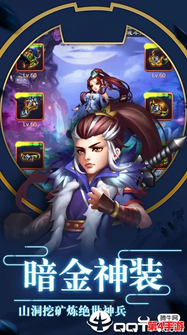 《武侠Q传》甲级弟子全览：揭秘武林秘境，共赴奇遇之旅的侠客风云录