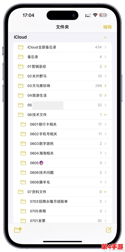 苹果91轻量版描述文件杰辉网络：全新功能与优化体验，助力用户高效使用手机应用程序