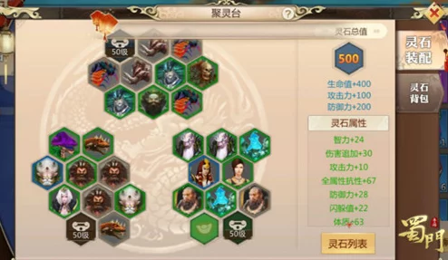 命运圣契战力飞跃攻略:解锁强化技巧,打造无敌战斗阵容的秘诀 命运圣契战力飞跃攻略:解锁强化技巧,打造无敌战斗阵容的秘诀