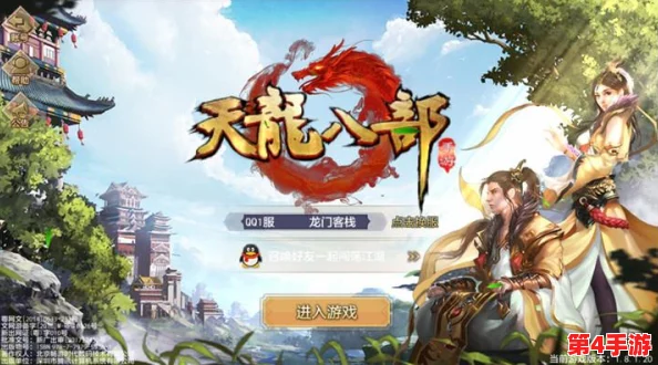 《天龙八部》中，哪个门派武功卓绝、独步江湖？全面对比见真章！