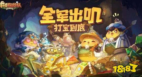 咔叽探险队：精选高效弓箭手装备推荐，助你远程射击精准制敌！
